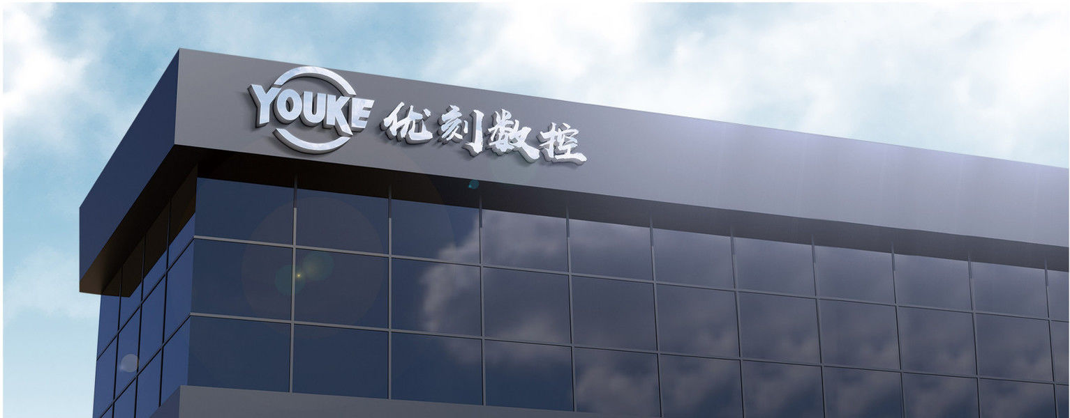 Anhui Youke CNC Equipment Co., Ltd निर्माता उत्पादन लाइन